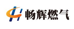 暢威燃?xì)鈢股權(quán)轉(zhuǎn)讓合同正式簽署！